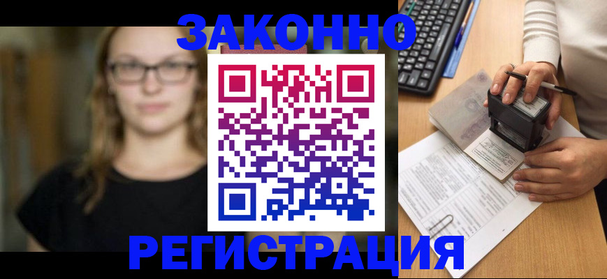 временная регистрация госуслуги в Красноуфимске