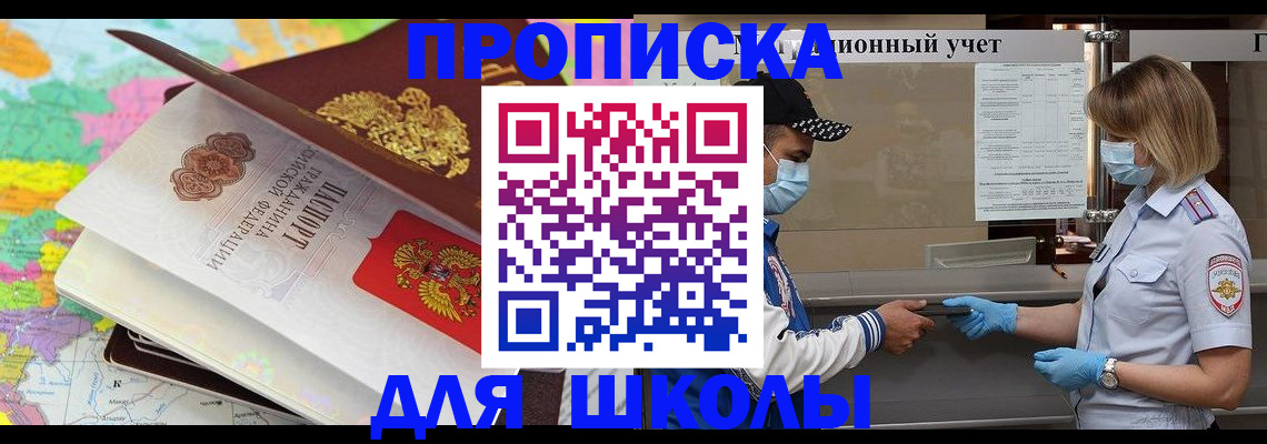 временная регистрация в квартире в Красноуфимске